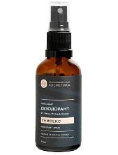 Дезодорант-спрей «Унисекс by Irena Ponaroshku»