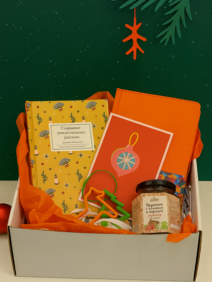 Подарочный набор на Новый год с книгой «Старинные рождественские рассказы русских писателей», ежедневником, брелком и мармеладом, фото 1.