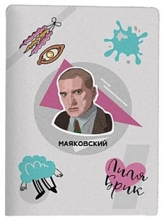 Тетрадь нелинованная «Маяковкий», А5