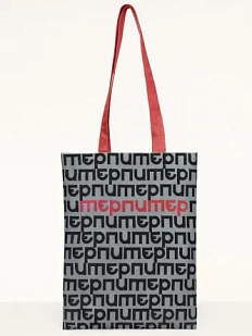 Сумка шоппер Валя Карнавалова «Терпитер», на молнии, водонепроницаемый