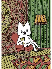 Скетчбук Валя Карнавалова «Зверь в кресле», белый, А5, 200 страниц