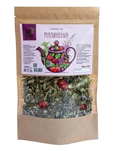 Травяной чай Дико Вкусно «Малиновый», 50 гр