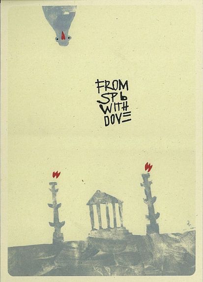 Открытка «From SPb with dove», голубая, Максим Савва, фото 1.