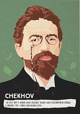 Открытка «До сих пор о любви была сказана только одна неоспоримая правда... А. Чехов»