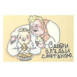 Магнит «Оладьи»