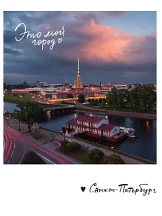 Магнит «Вид сверху. Фото»