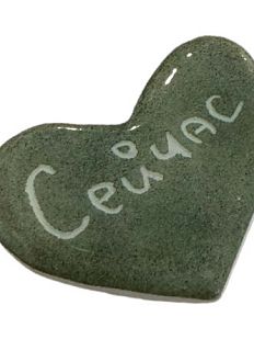 Брошь ручной работы сердечко «Сейчас», светло-зелёный, керамика
