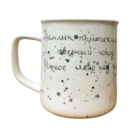 Кружка ручной работы Верба керамика цилиндр «Дремлет притихший северный город», керамика, 500 мл, фото 2.