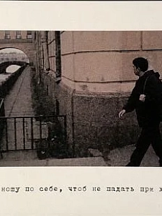 Открытка «Брат. Бери ношу»