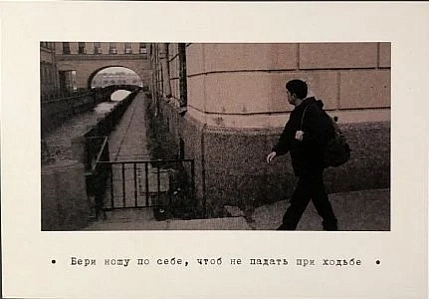 Открытка Подписные изделия «Брат. Бери ношу», фото 1.