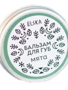 Бальзам для губ ELSKA Cosmetics «Мята», 10 гр