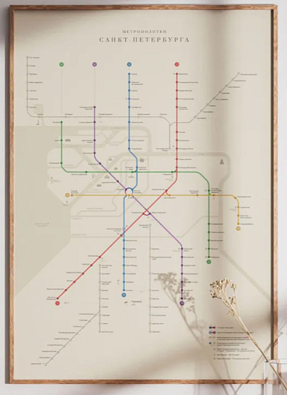 Постер «Метрополитен Санкт-Петербурга» винтаж, А2, фото 1.