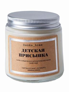 Свеча «Детская присыпка»