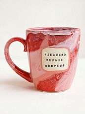 Кружка ручной работы NF ceramics «Идеально нельзя вовремя», красная, керамика, 400 мл