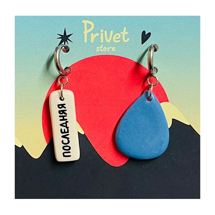 Серьги-конго Звер «Последняя капля», керамика, фото 1.