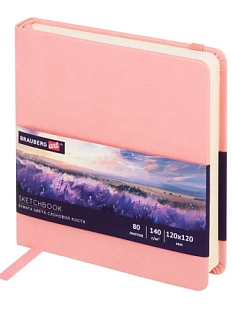 Скетчбук BRAUBERG «Art Classic» розовый, 80 листов, 12 х 12 см