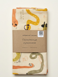 Полотенце «Змейки»