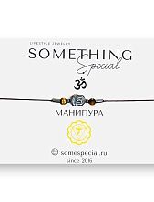 Браслет «Манипура»