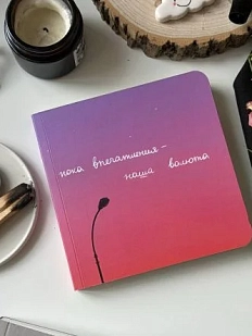 Блокнот Апрельское утро «Впечатления» в точку, 13 х 13 см, 60 листов, розовый