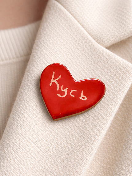 Брошь ручной работы сердечко «Кусь», красный, керамика, фото 2.