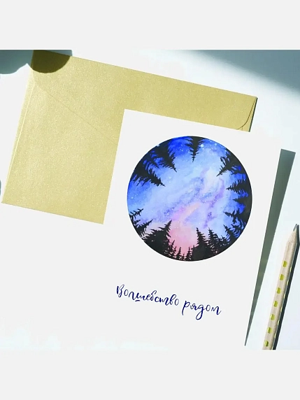 Подарочный набор с книгой «Главное внимание - главным вещам» и карамелью, фото 3.