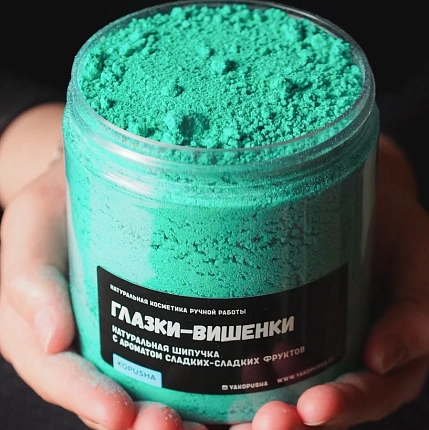 Шипучка для ванны Kopusha «Глазки-вишенки», зеленый, фото 2.