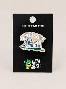 Значок WAF WAF «Аврора»