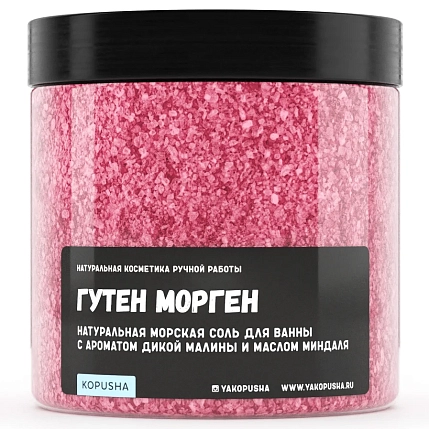 Соль для ванны Kopusha «Гутен морген», розовая, фото 1.