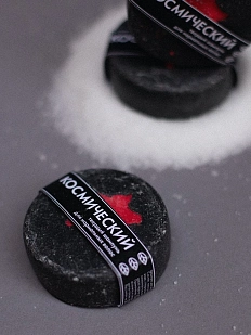 Твердый шампунь ELSKA Cosmetics «Космический», для нормальных и окрашенных волос