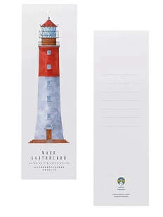 Закладка «Маяк Балтийский», красный