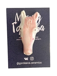 Брошь ручной работы Мария Гордеева «Лошадка», розовая, керамика