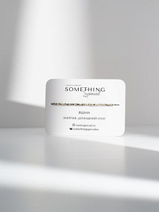 Браслет Long «Яшма», далматин