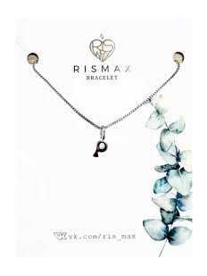 Подвеска ручной работы на цепочке с bubble буквой P, нержавеющая сталь