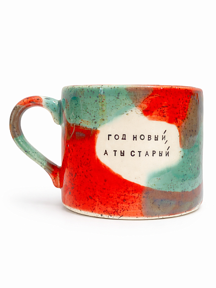 Кружка ручной работы NF ceramics «Год новый, а ты старый», красная, керамика, 500 мл, фото 1.