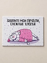 Магнит ШКЯ «Снежные хлопья», 8,5 х 6 см, превью фото 1