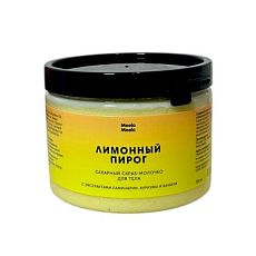 Скраб - молочко для тела «Лимонный пирог»