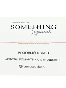Браслет «Розовый кварц»