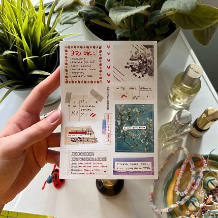 Стикерпак «Тёплые слова», фото 1.