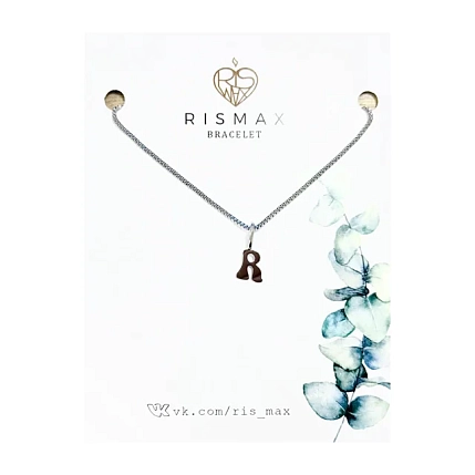 Подвеска ручной работы РисМакс на цепочке с bubble буквой R, нержавеющая сталь, фото 1.