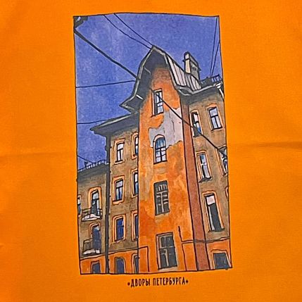 Шоппер с дворами Петербурга «Дом на Лесном проспекте», оранжевый, фото 2.