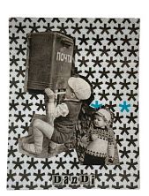 Стикер «Почта»