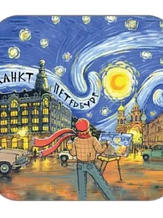 Монпансье Настоящий сувенир «Невский проспект», в сахаре, 60 гр