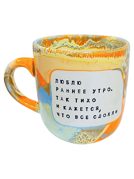 Подарочный набор с кружкой «Люблю раннее утро» и шоколадом, фото 2.