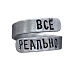Кольцо ЭТО МЕТАЛЛ (IT IS METAL) «Всё реально» 17/19, металлическое, превью фото 3