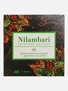 Шоколад Nilambari молочный на кешью с ядрами конопли