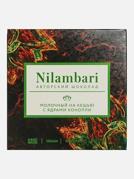 Шоколад Nilambari молочный на кешью с ядрами конопли, фото 1.