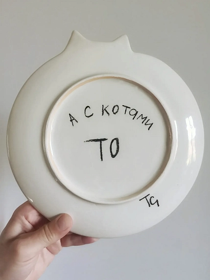 Тарелка ручной работы Taniko Ga «Без котов все не то», с открытыми глазами, белая, керамика, 20 см, фото 2.