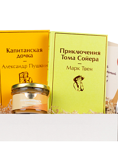 Подарочный набор с книгами «Капитанская дочка», «Приключения Тома Сойера» и мягкой карамелью