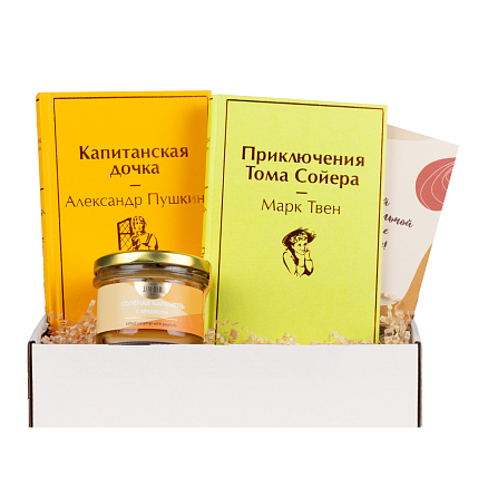 Подарочный набор с книгами «Капитанская дочка», «Приключения Тома Сойера» и мягкой карамелью, фото 1.