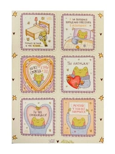 Стикерпак «Важная лягушка»